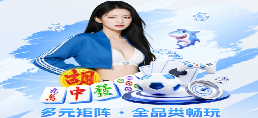 春秋直播英超赛事背景